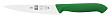 Нож универсальный Icel 12см, зеленый HORECA PRIME 28500.HR03000.120